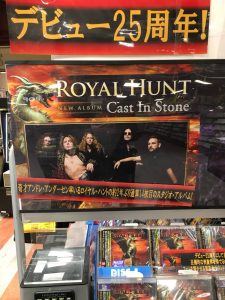 royal-hunt-cast-in-stone-new-album-top-selling-studio-album-2018
