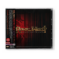 Royal Hunt Behind the Curtain Japanese Edition CD front cover with red curtain artwork and obi strip